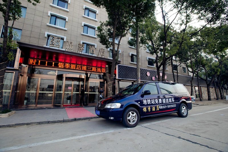 上海锦季酒店(周浦康桥浦三路地铁站店)