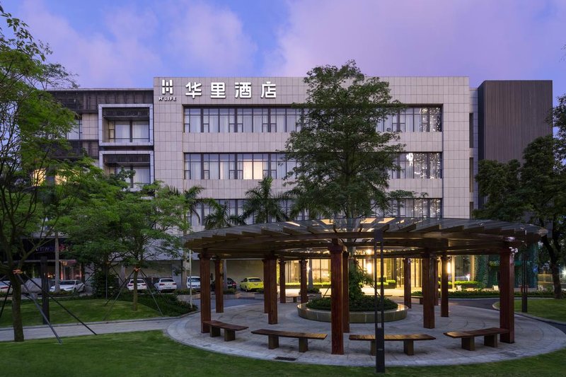 华里酒店(深圳前海店)