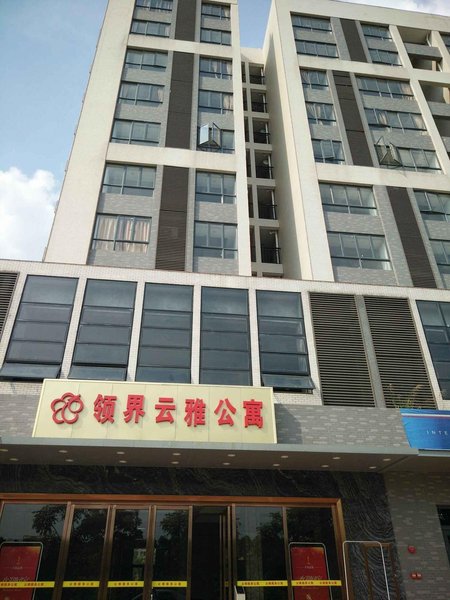 广州云雅服务公寓