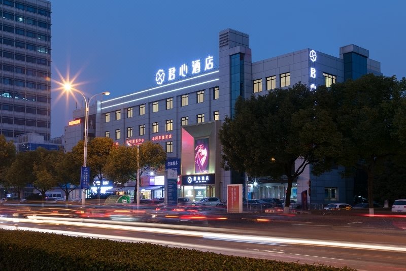 上海君心酒店